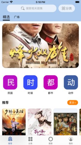 无极影院无限制版截图3