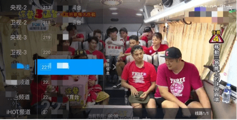 流星TV免授权版截图4
