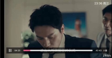 流星TV免授权版截图2