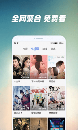 含羞草研究所在线播放版截图3