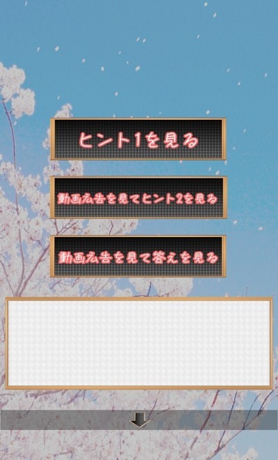 樱花和学校官方正版截图4