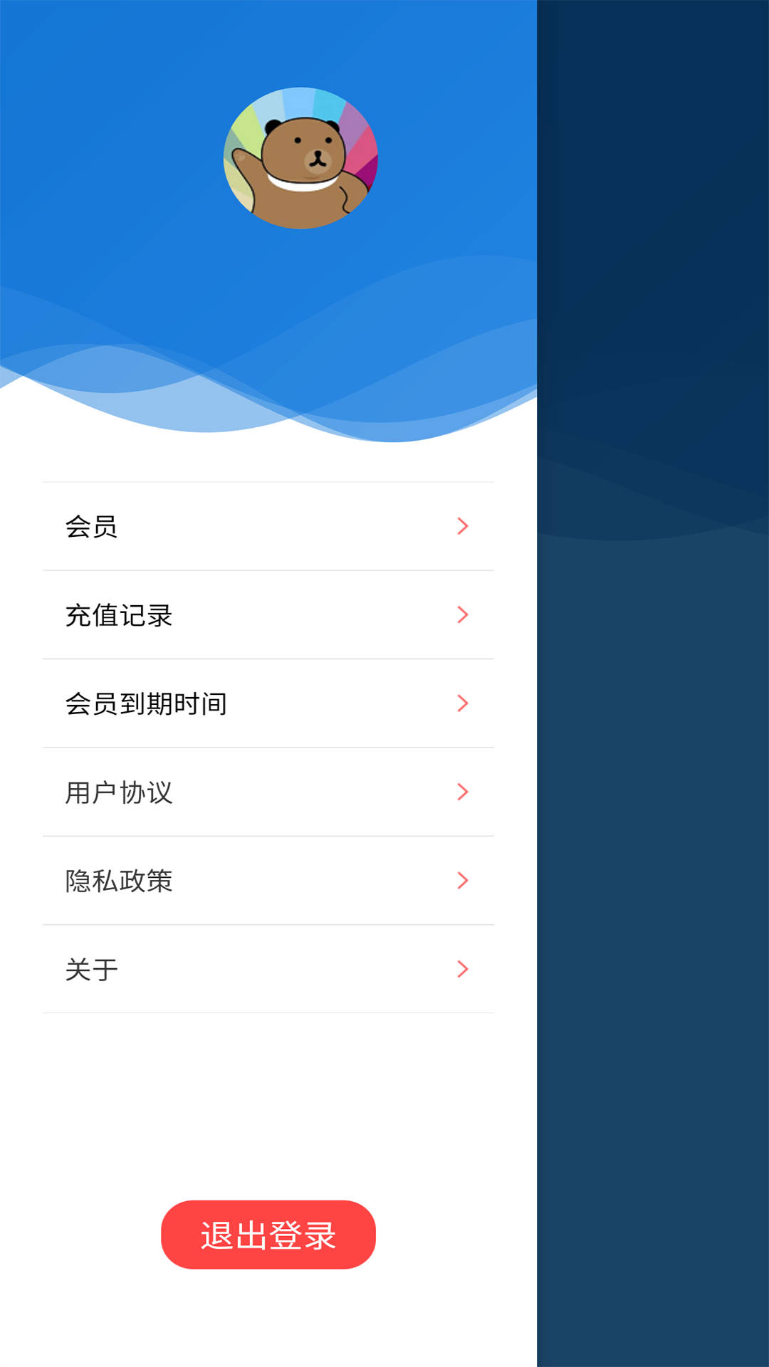 绿幕相机免费版截图3