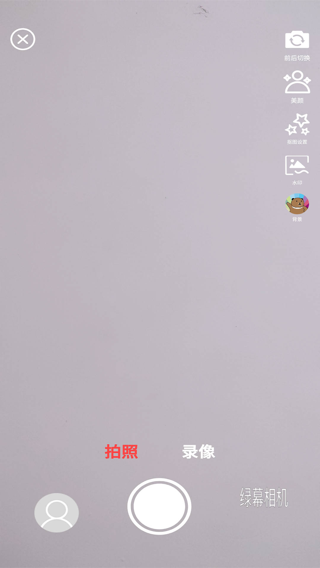 绿幕相机免费版截图2
