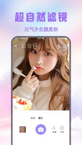 修图P图免费版截图2