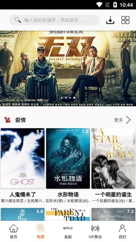 美剧鸟2022官方版截图3