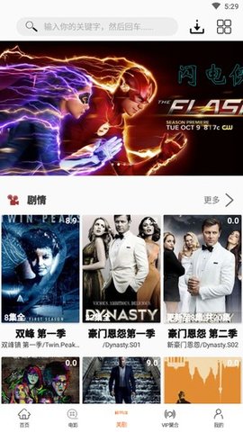 美剧鸟官方版截图2