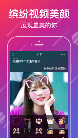 爱唱免费看版截图3
