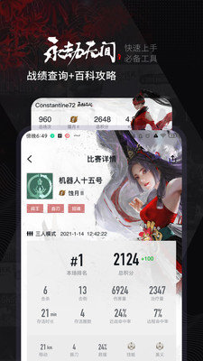 小黑盒2022正式版截图3