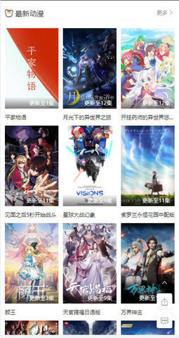 9527影视网破解版截图3