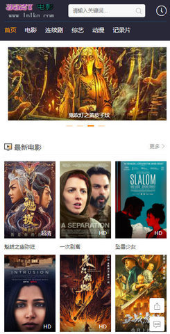 9527影视网破解版截图2