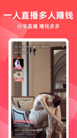 超好播无限观看版截图3