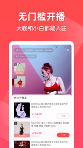 超好播无限观看版截图2