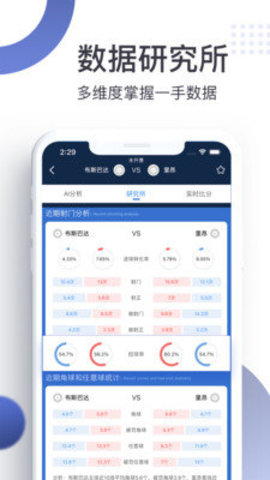 探鱼魔方永久免费版截图3