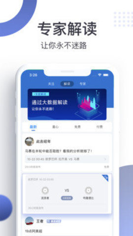探鱼魔方永久免费版截图4