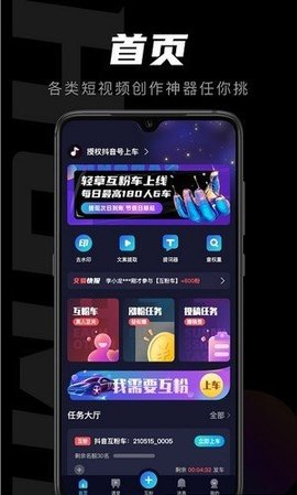 轻草在线版截图2