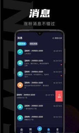 轻草在线版截图3