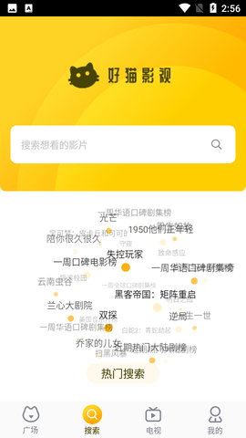 Easy决定影视免费版截图2