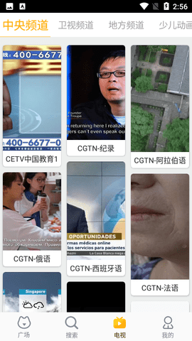 Easy决定影视免费版截图5