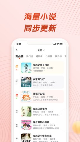 耳海FM免费播放版截图2