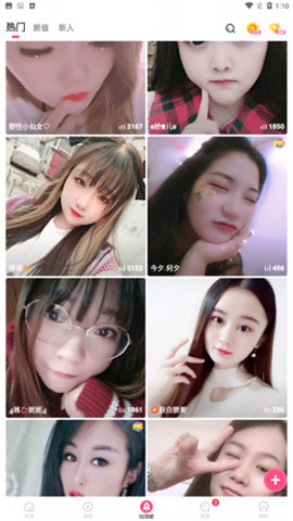 女王视频官方版截图2