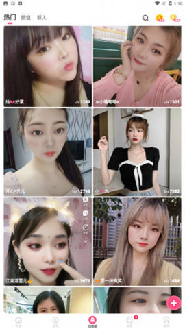 女王视频官方版截图3