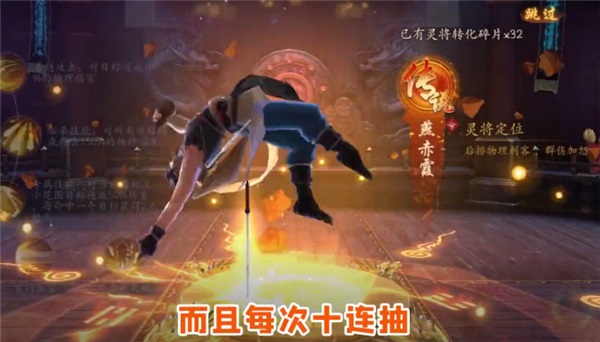 百鬼聊斋测试服版