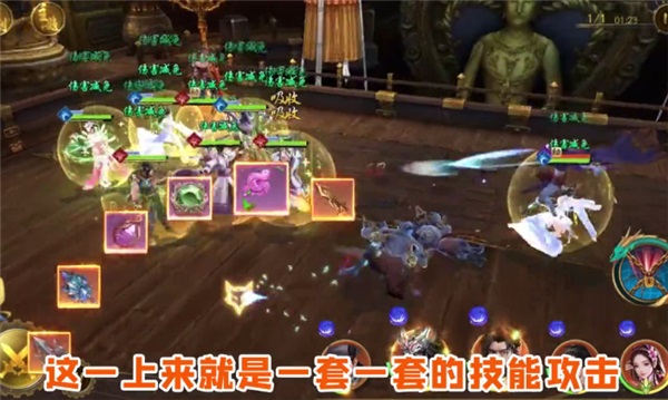 百鬼聊斋测试服版截图2