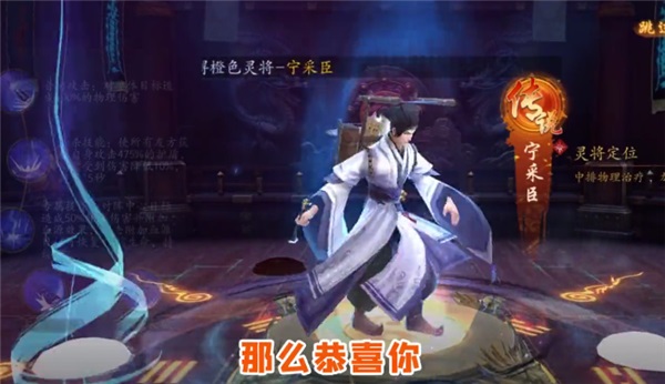 百鬼聊斋测试服版截图3