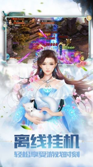 神都百鬼录无限金币版截图2