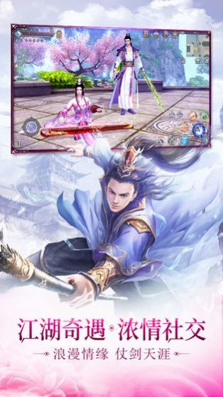 神都百鬼录无限金币版截图3