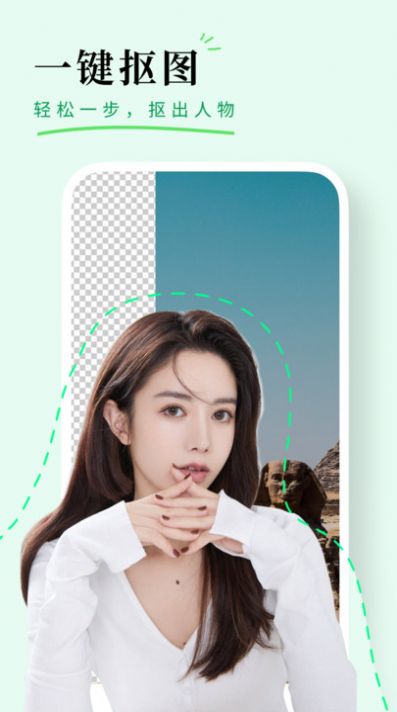 颜图相机破解版截图2
