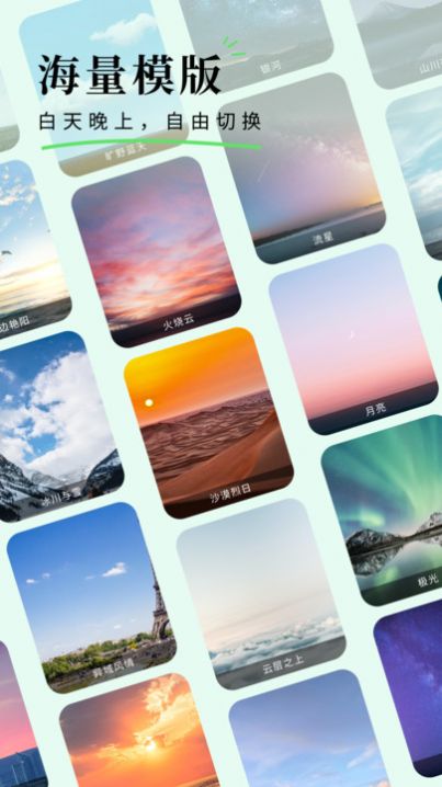 颜图相机破解版截图3