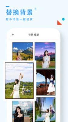 风铃相机正式版截图3