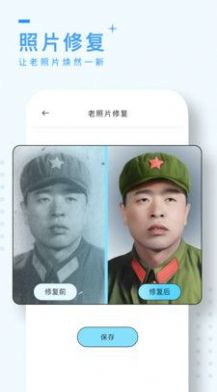 风铃相机正式版截图2