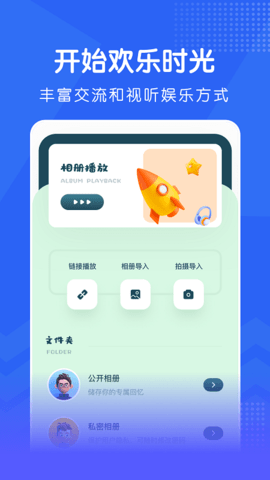 泡泡播放器POPOPLAYER免费观看版截图3