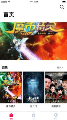 嗨哟哟影院含羞草高清版截图2