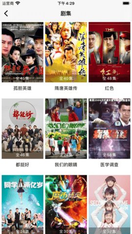 嗨哟哟影院含羞草高清版截图3