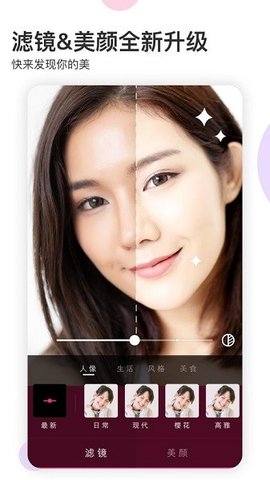 likee短视频无限观看版截图4