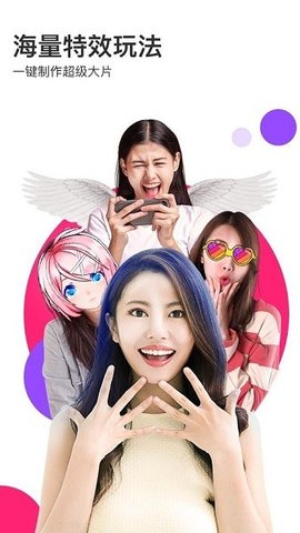 likee短视频无限观看版截图3