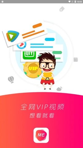 红昕影视无限观看版截图3