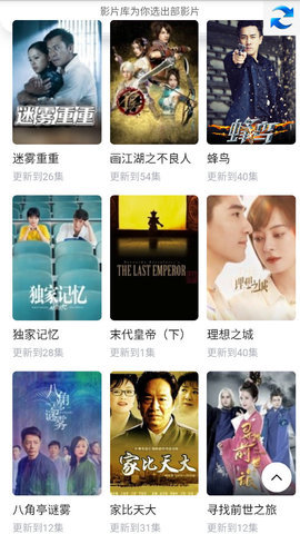 非常影院在线观看版截图3