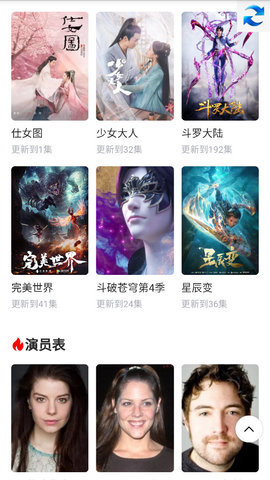 非常影院在线观看版截图2
