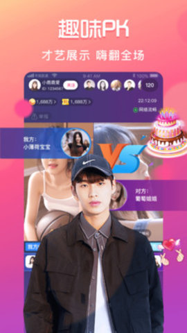 8567.t∨奶昔直播免费观看版截图4