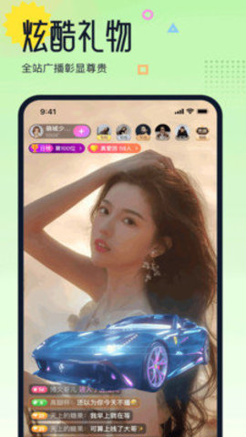 考拉热播免费版截图4