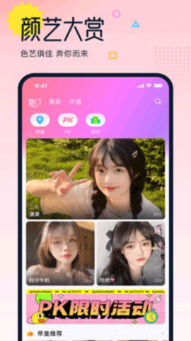 考拉热播免费版截图3