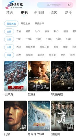 殇情影视在线观看版截图3