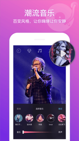 SEEU短视频破解版截图5