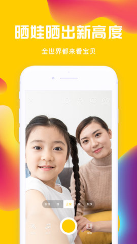 花盆儿短视频在线版截图3