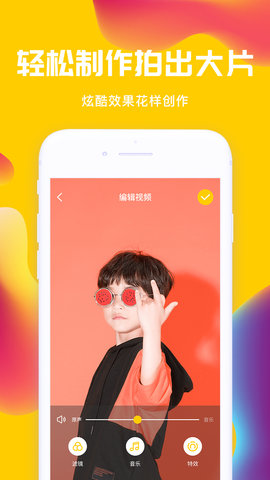 花盆儿短视频在线版截图4