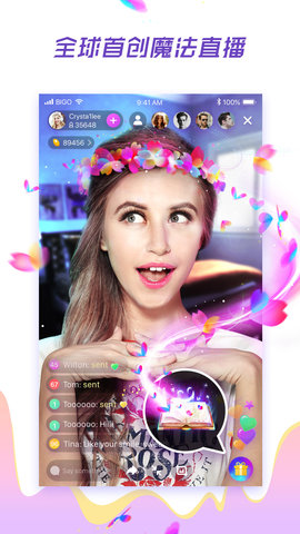LIKE短视频免费看版截图2